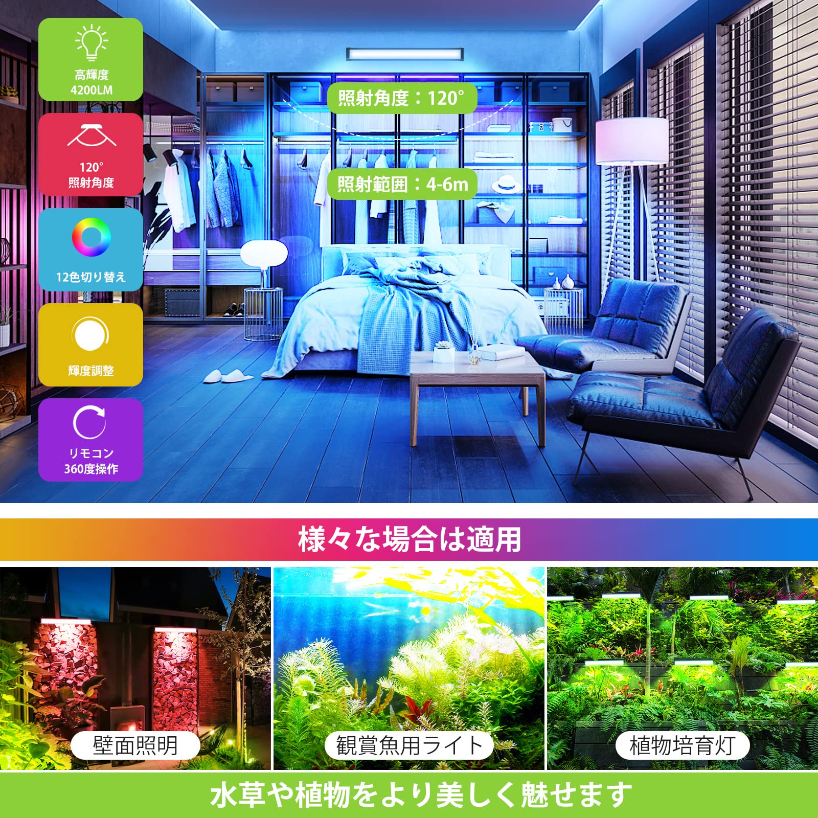 水槽用 CLY RGB LED投光器　2個セット【受け渡し予定あり】 Amazon.co.jp: CLY RGBライト 投光器 雰囲気ライト LED 水槽ライト